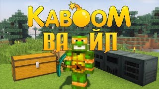 :    Ѩ  - KABOOM #1