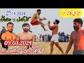 New kabaddi match 2024  rahman bijli vs sohali gondal  nazra machi new kabaddi 2024  star kabaddi