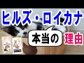 獣医師がヒルズ・ロイヤルカナンを勧める本当の理由|ドッグフード＆キャットフード