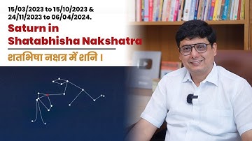Saturn in Shatabhisha Nakshatra | Ashish Mehta
