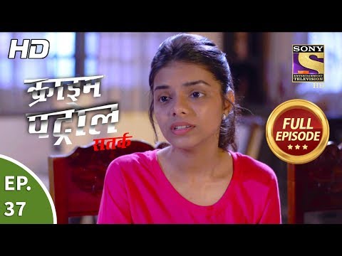 Crime Patrol Satark Season 2-क्राइम पेट्रोल सतर्क-Pratibandh Pt 2 -Ep 37 -Full Episode -3rd Sep, 019