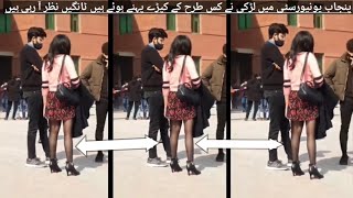 Lahore University mein larki ne kis Kasam ka Fashion kiya hai