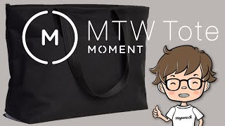 【散財】最高のカメラバッグ買うぞ！MOMENT MTW Tote