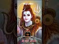 subscribe #mahadev