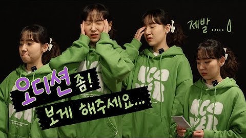 "나한테 관심 주는 인간이 하나도 없어" | 드라마 '연예인 매니저로 살아남기' - 희선役 | 장면 연기