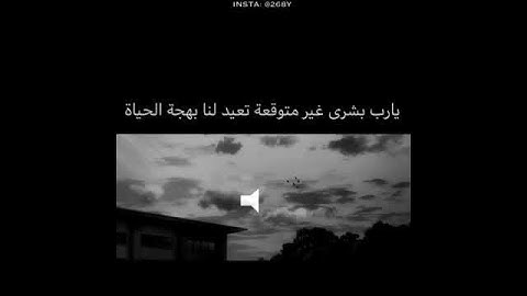 سورة الحديد آية (12) بصوت ماهر المعيقلي