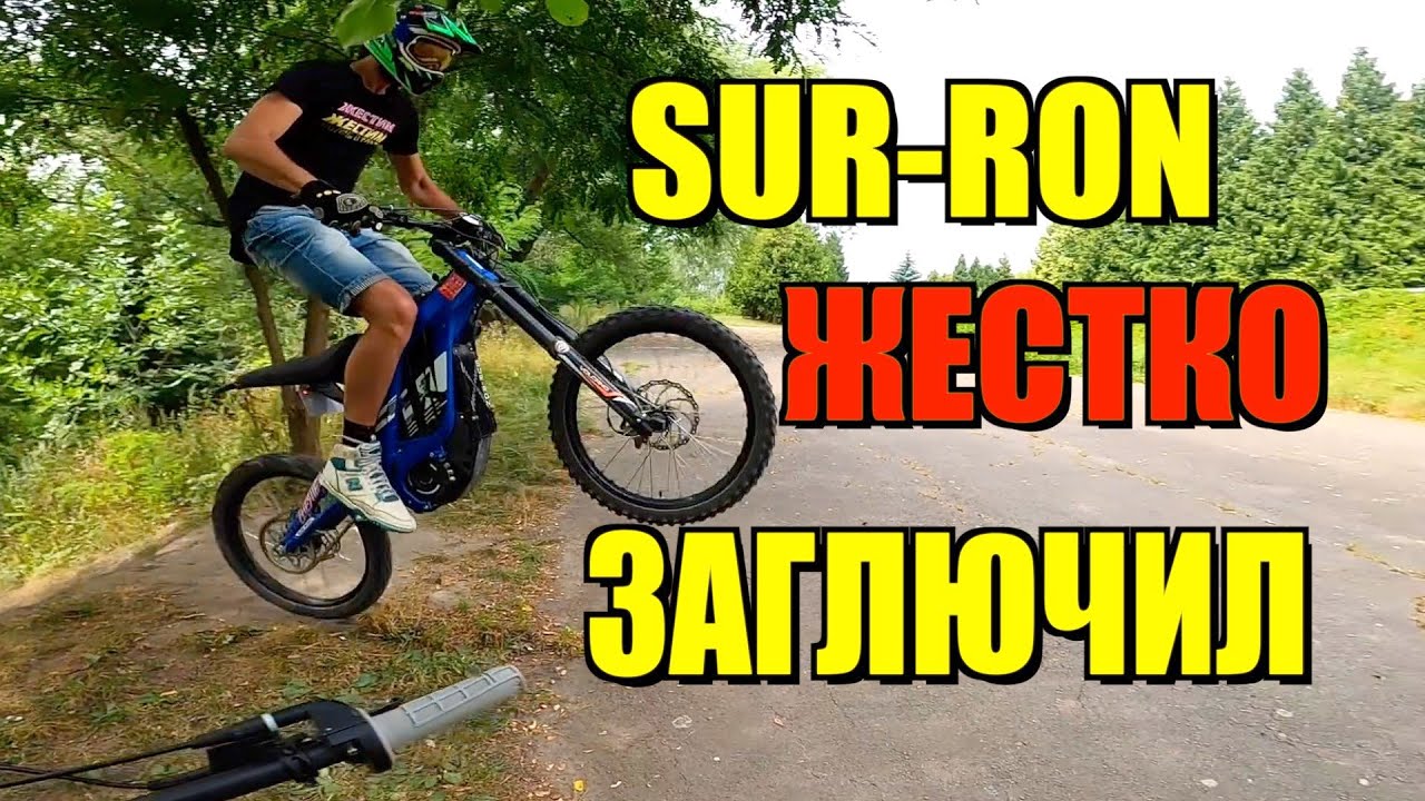 Если сломался мотор