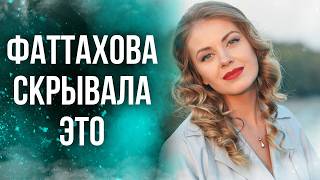 Олеся Фаттахова родила от актера, с которым снималась в сериале