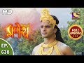 Vighnaharta Ganesh - Ep 638 - Full Episode - 30th January, 2020