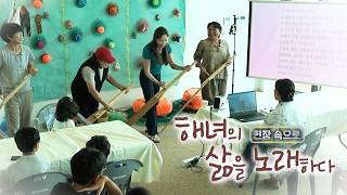 제주바다 영상
