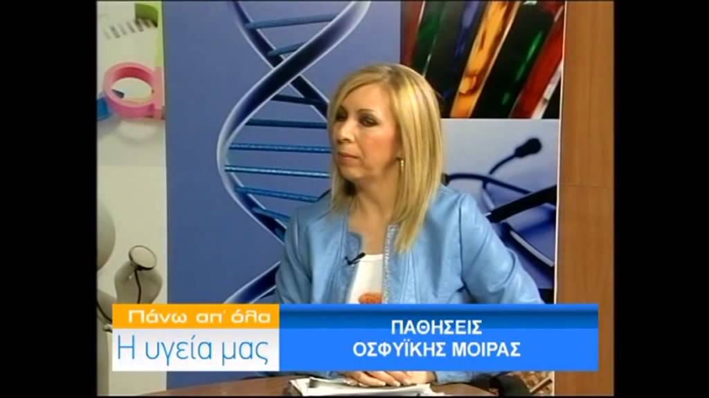 Κήλη μεσοσπονδύλιου δίσκου ( δισκοπάθεια)