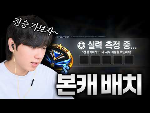 What are the placement results for Sniper, the #1 (?) Grandmaster 1 player in the previous season?