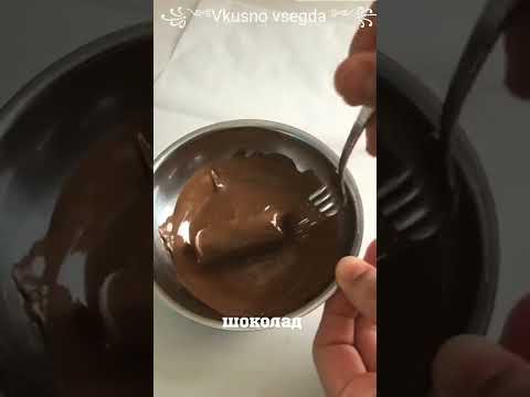 Самый вкусный десерт из 3 ингредиентов.The most delicious dessert with 3 ingredients.