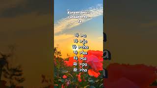 let's practice 💁🇰🇷 #korea #learning #hangul #hangulstudy #practice #consonants #contentcreator