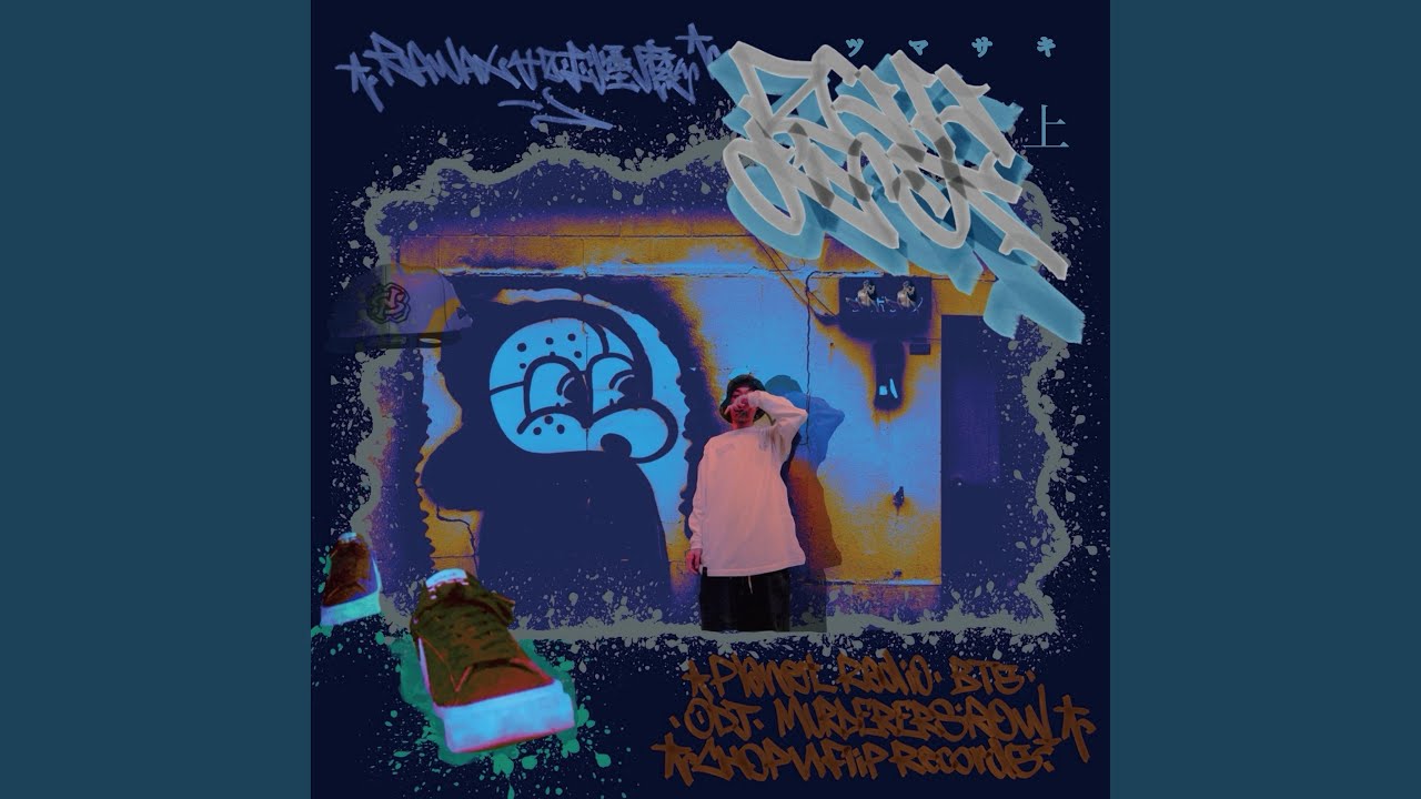 Daydreamin' feat. Burja