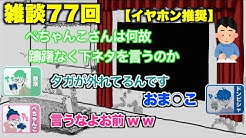 三人称 Spotlight 切り抜き Youtube