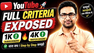 🔥 YouTube Monetization Criteria Explained | 1K Subs & 4K Hours 🚀