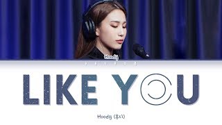 Hoody (후디) - Like You (Color Coded Lyrics Han/Rom/Eng/가사)