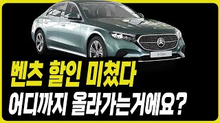 벤츠 10월 프로모션 할인 속지마세요 E200 E300 C200 A클래스 C클래스 E클래스 S클래스 GLA GLB GLC GLE GLS S350 S450 S500 CLE