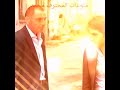 شاهد اجمل نكثة ميماتي وعبد الحي ميماتي عندو شغلة مستعجلة مع بنت اشترك يا حلو