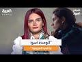 الصحفية العزباء غرايس مورا أتمنى أن أقابل رجل يعطيني الحب والحنان 