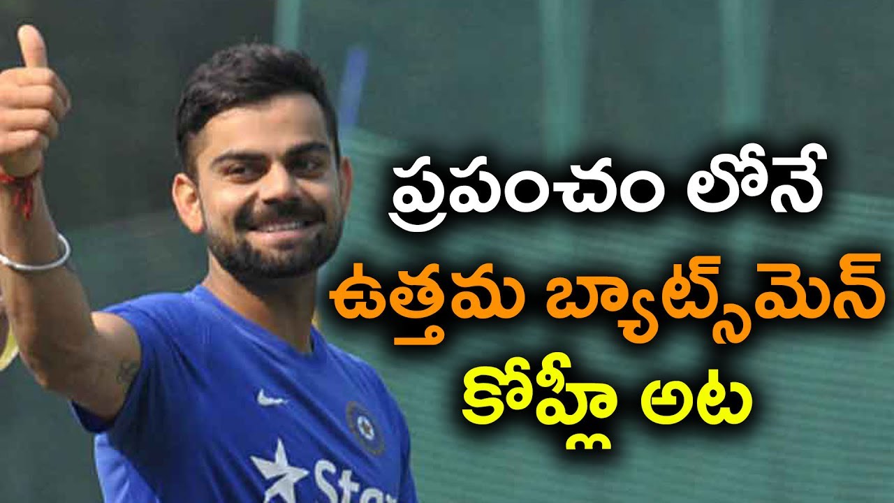 Virat Kohli Is The Best Batsman In The World Says Amir | Oneindia ...