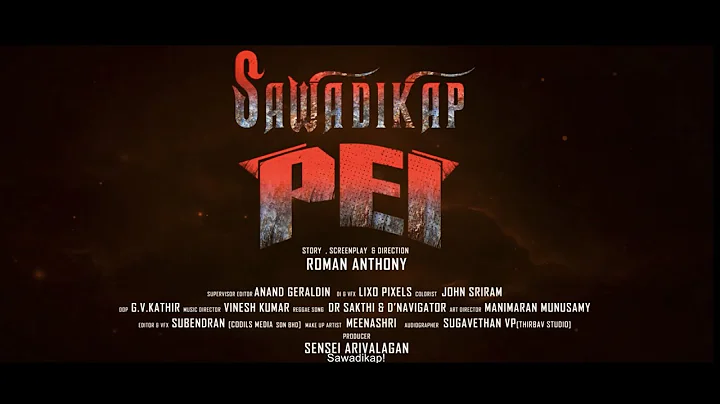 Sawadikap Pei - Official Trailer | Roman Anthony |...