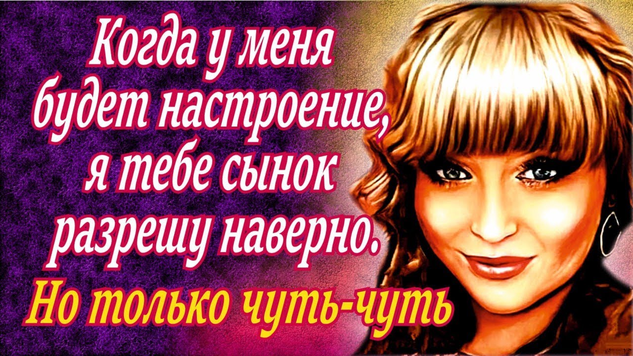 Сынок, опять соскучился