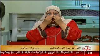 #الست_غالية| طريقة عمل العكاوى