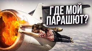 картинка: Авиакомпании ЗАБИЛИ на БЕЗОПАСНОСТЬ? Почему самолеты такие хрупкие?