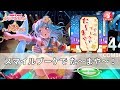 [ガルパ] ハロハピ - スマイルブーケで た〜まや〜! EXPERT [뱅드림][バンドリ]