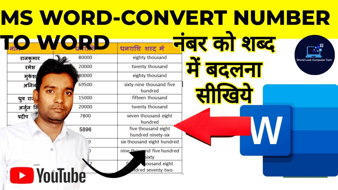 how-to-convert-number-into-word-in-ms-word-number-to-word-in-word