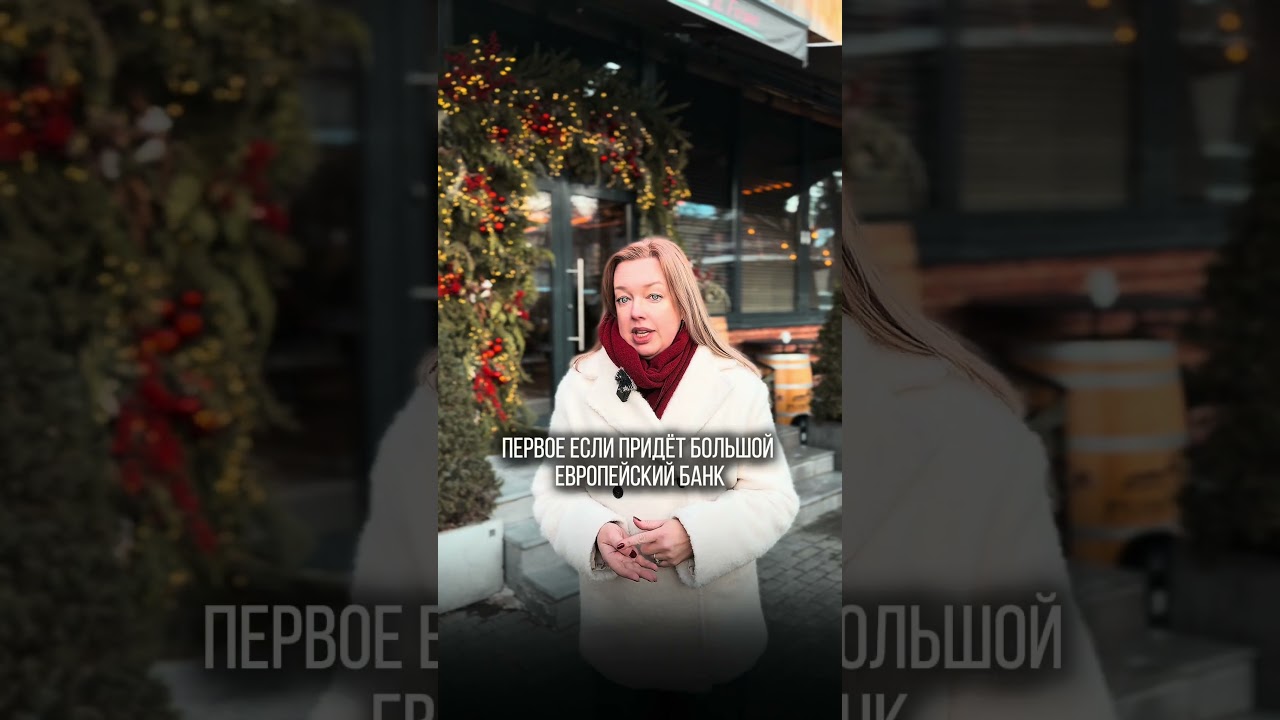 Что будет с maib в Молдове? И почему главный владелец банка продает 41% акций?