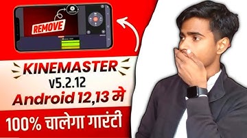Kinemaster Not Installed Problem 2023 fix | kinemaster installation problem 100℅ चलेगा गारंटी है
