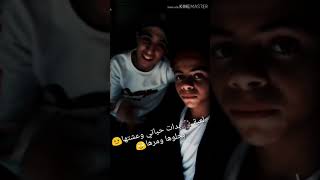 محمد التركي بدات حياتي وعشتها