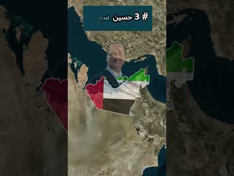 صراع المليارديرات هل تعرف من يتصدر قائمة أثرياء العرب لعام 2024 معلومات عامة أغنى رجل عربي