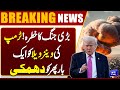 US–Venezuela Tensions Rise: Trump Threatens Again | Breaking News | Dunya News
