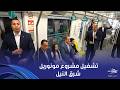 الرئيس السيسي يعطي إشارة بدء تشغيل مشروع مونوريل شرق النيل