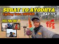 Surat to ayodhya ram mandir cycling yatra day 17