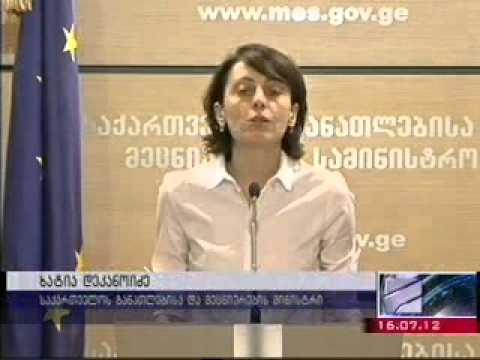 „ისწავლე დღეს -  დასაქმდი ხვალ\"