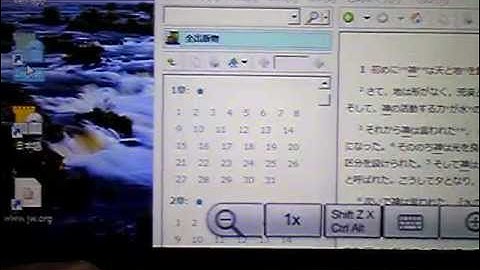 Watchtower Library on htc desireHD (Android and iPhone )
