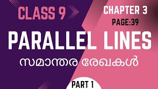 Parallel lines |Chapter 3 | Class 9 Maths/ Textbook Questions page Number 39 | #maths #class9