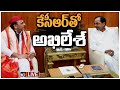 LIVE: Akhilesh Yadav Meets CM KCR at Pragathi Bhavan