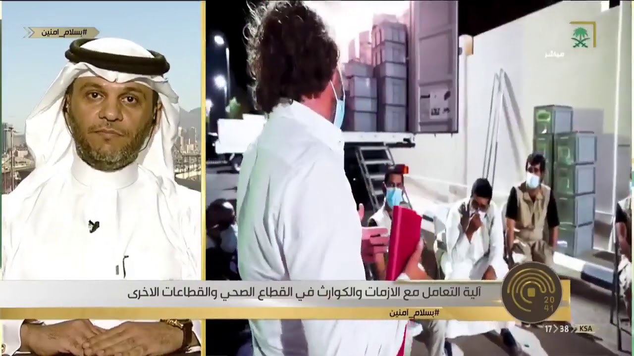 المشرف العام على إدرة الطوارئ والكوارث بوزارة الصحة: التعامل وإدارة الأزمات يكون بـ 4 مراحل..