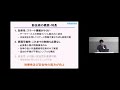 「ファイルの安全な追加・削除・検索が可能な検索システム」　情報通信研究機構　サ…