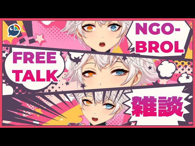 【 Freetalk 】Long time no see, my beloved presents~【 NIJISANJI | Derem Kado 】のサムネイル