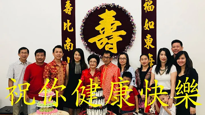 80大寿祝福语, 温应荣 - 天天要闻