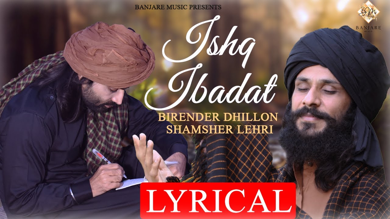 Ishq Ibadat Lyrical  Birender Dhillon Shamsher Lehri  Punjabi Songs  ishq tere me 