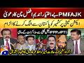 AJK's PM is powerless! Nadeem Afzal Chan claims - Situation in Azad Kashmir... | Hamid Mir