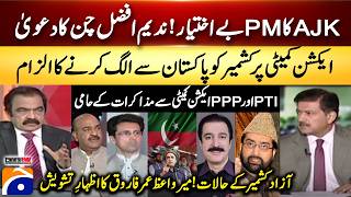 AJK's PM is powerless! Nadeem Afzal Chan claims - Situation in Azad Kashmir... | Hamid Mir